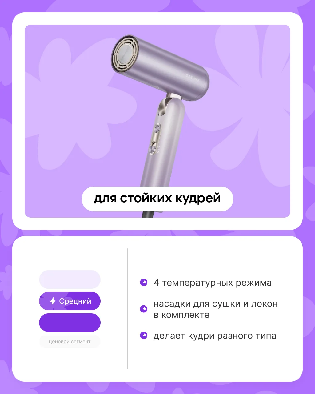 Изображение 3 к публикации «WILDBERRIES»