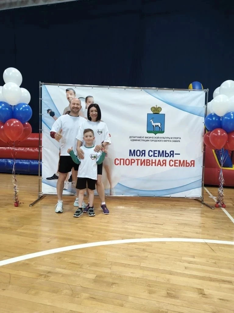На финальном этапе соревнований городского округа Самара «Моя семья — спортивная семья», прошедшем н