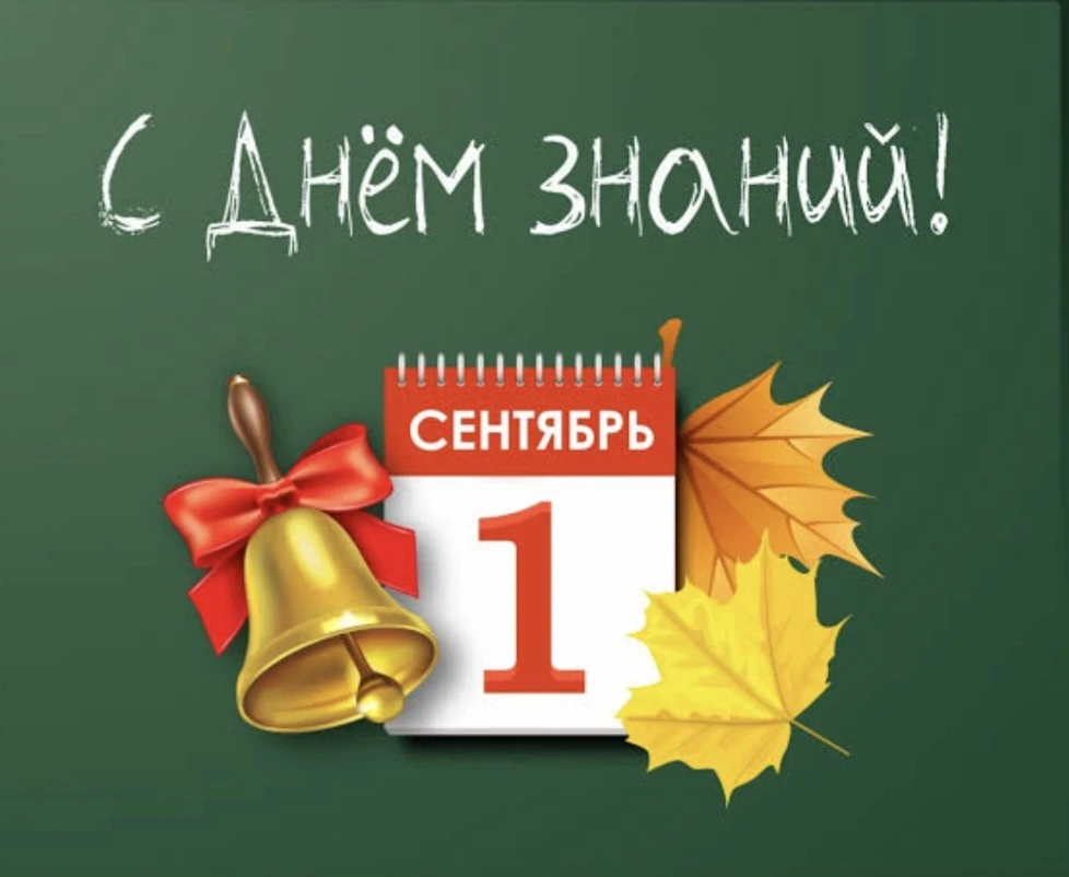Уважаемые учителя, дорогие ученики и родители! Дорогие выпускники!