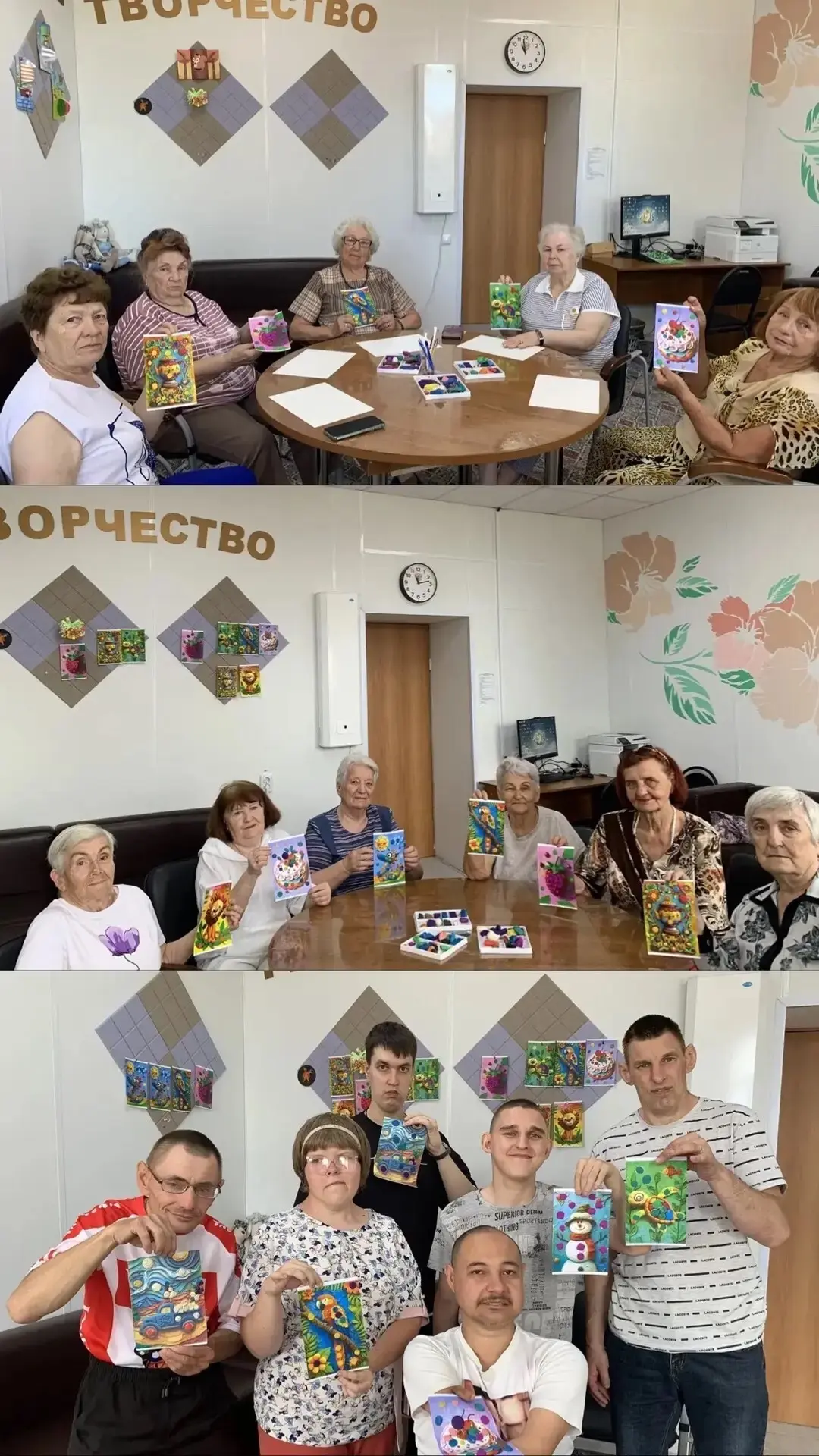 Пластилиновый мир