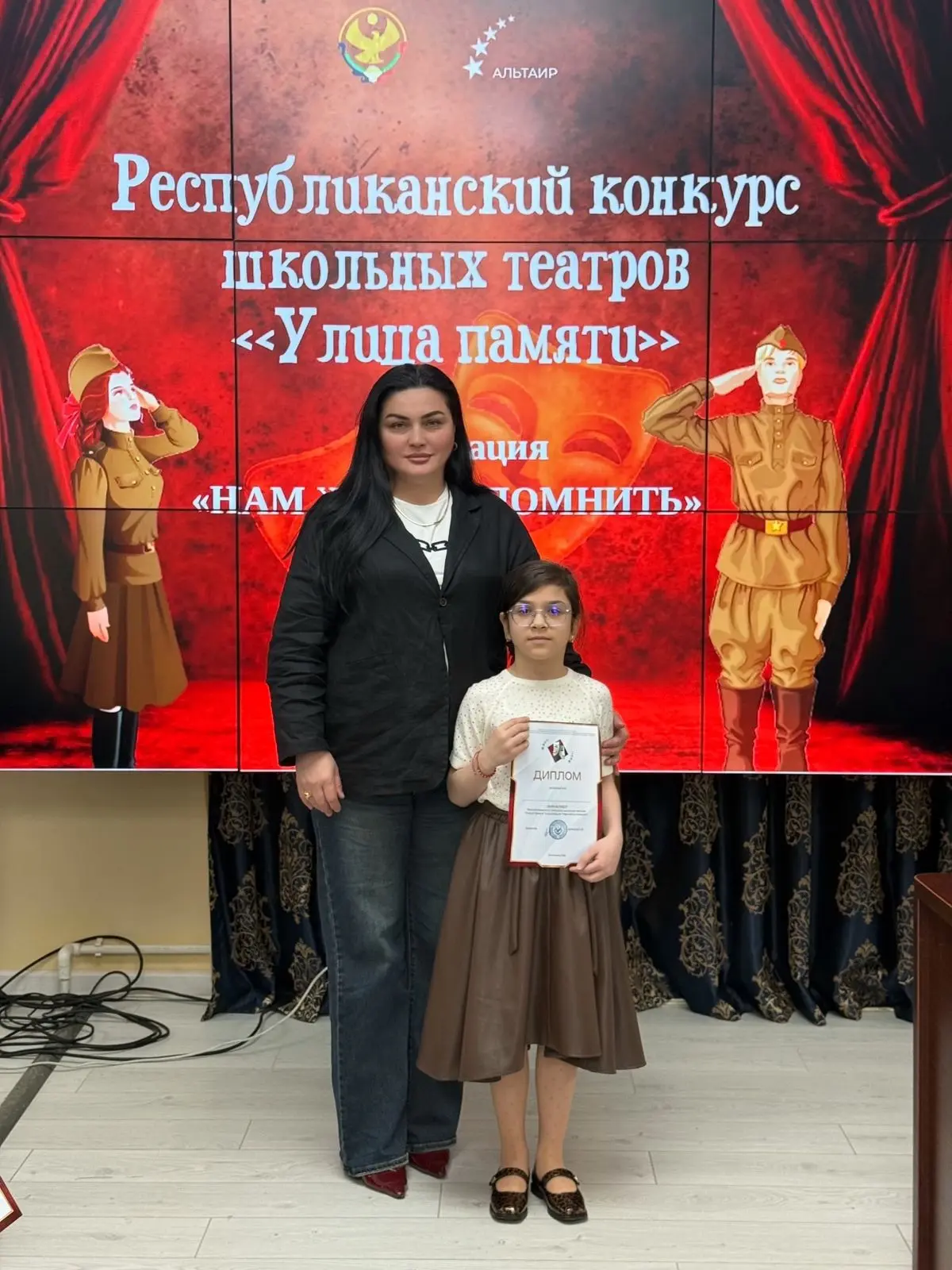 ✨30 мая в г. Махачкала прошел Республиканский конкурс школьных театров «Улица памяти».