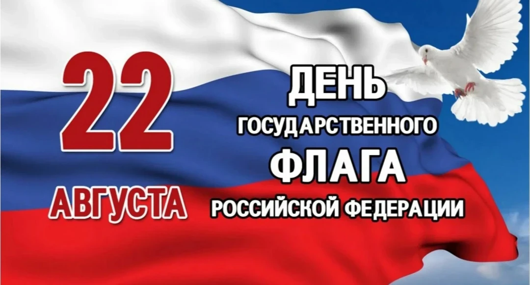 #2026 год ЕДИНСТВА НАРОДОВ РОССИИ                                                      ...