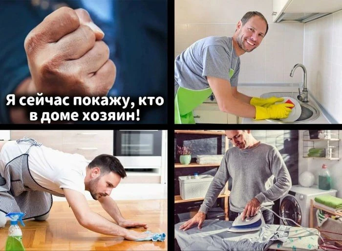 Подкаблучники лучшие мужья и отцы — заявляет психолог.