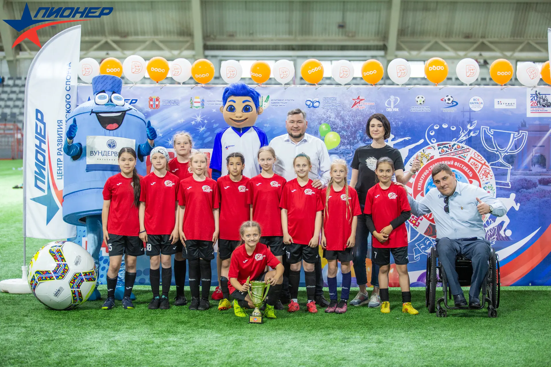 ⚽ Футбол объединяет всех, кто любит игру