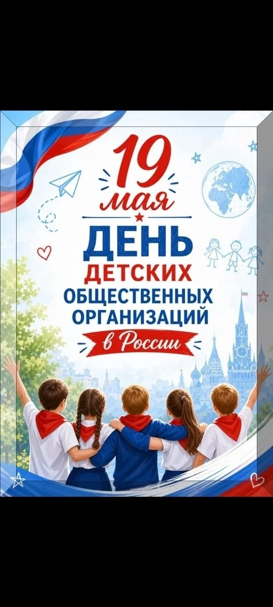 Сегодня мы говорили с детьми старшей группы #МБДОУПетровскийдетскийсад об одном очень и...