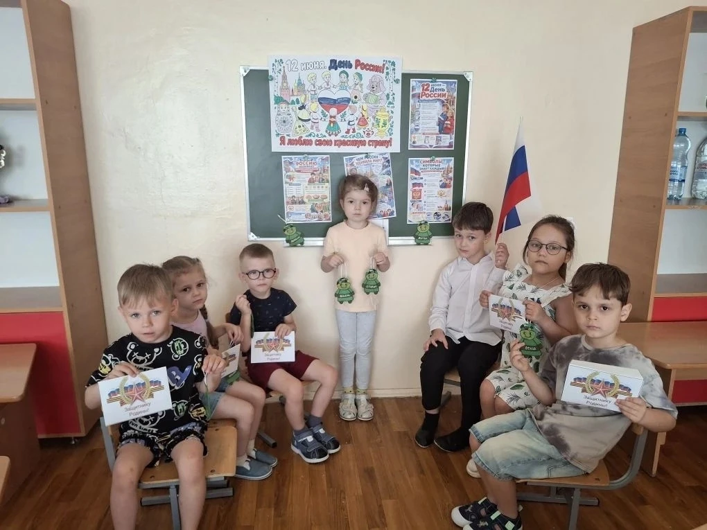 🇷🇺 День России — прекрасный повод поговорить о том, что нас объединяет!

Ребята из групп «Радуга» 