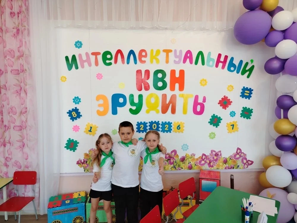 26 марта наши воспитанники: Бармина Мария, Лошкарева Радислава и Кузьмин Мирон приняли ...