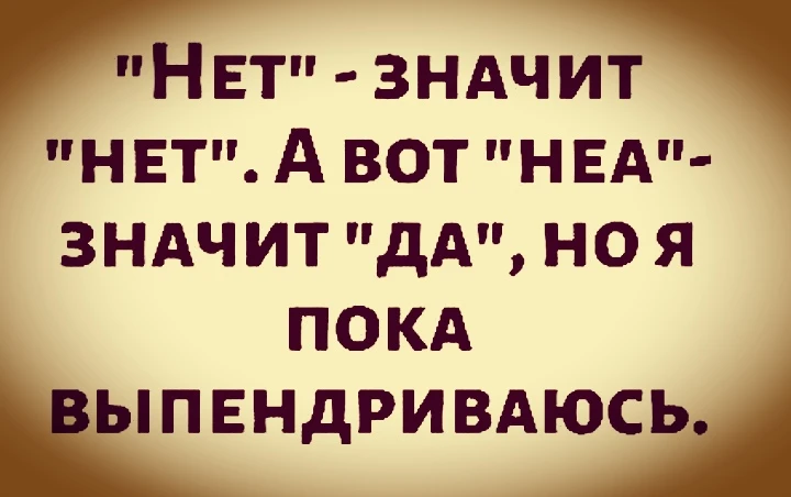 Мужчинам на заметку... 🤣😂🤣
