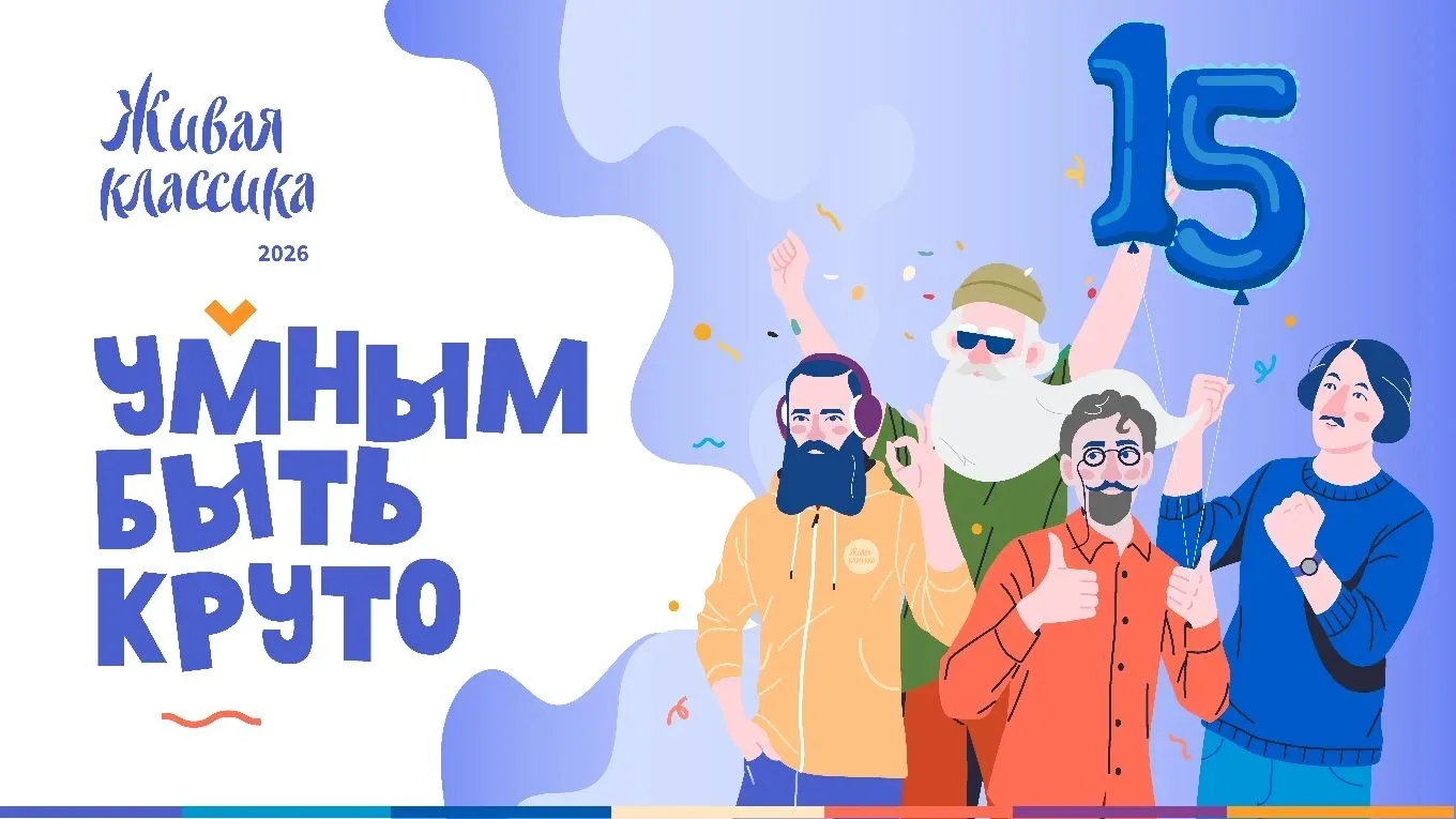 📖Мы готовы огласить результаты конкурса декламации "Живая классика"!  5-8 классы: 🥇 Анисимова Маргар