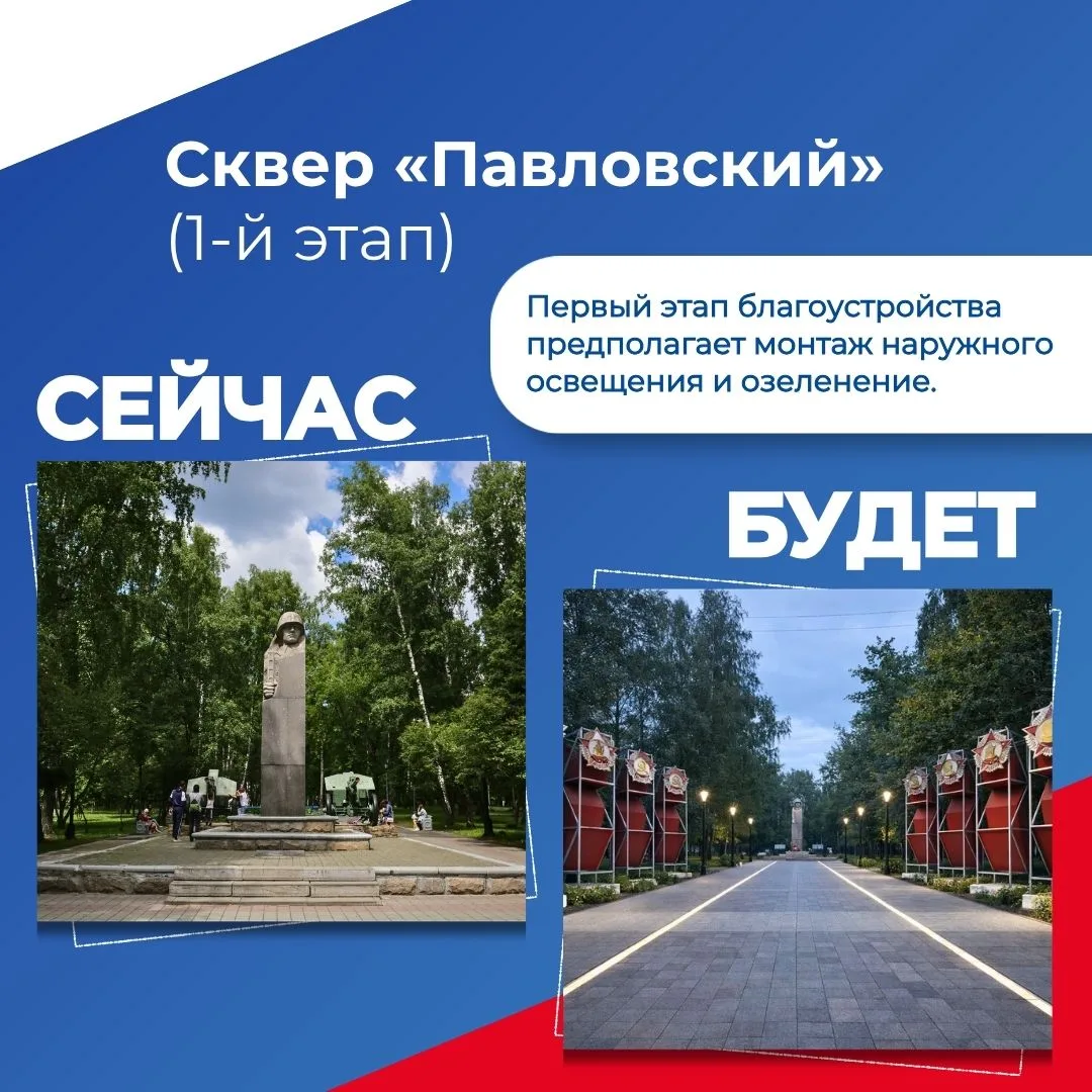 ВЫБИРАЕМ БУДУЩЕЕ КАЛИНИНСКОГО РАЙОНА!