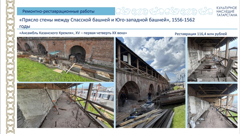 На сохранение объектов культурного наследия в Татарстане в 2026 году направлено 3,2 млрд рублей
 
Та