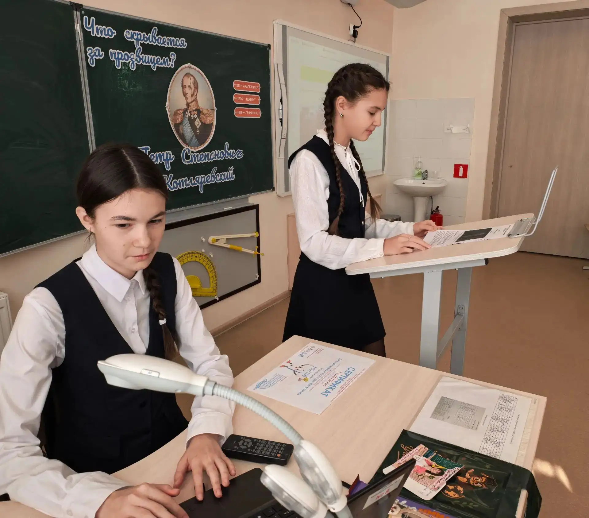 5 октября в 1-11 классах прошло занятие цикла «Разговоры о важном".