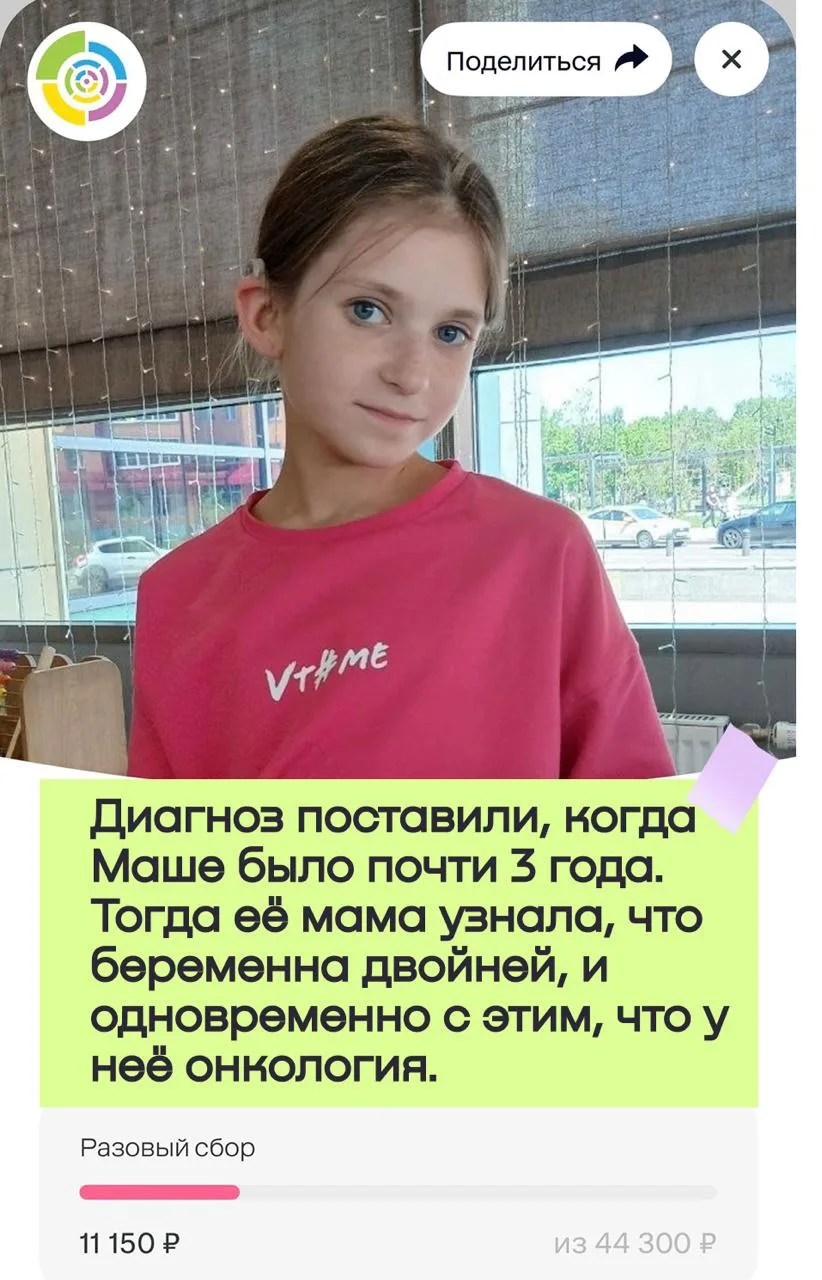 Это Маша, ей 12 лет.