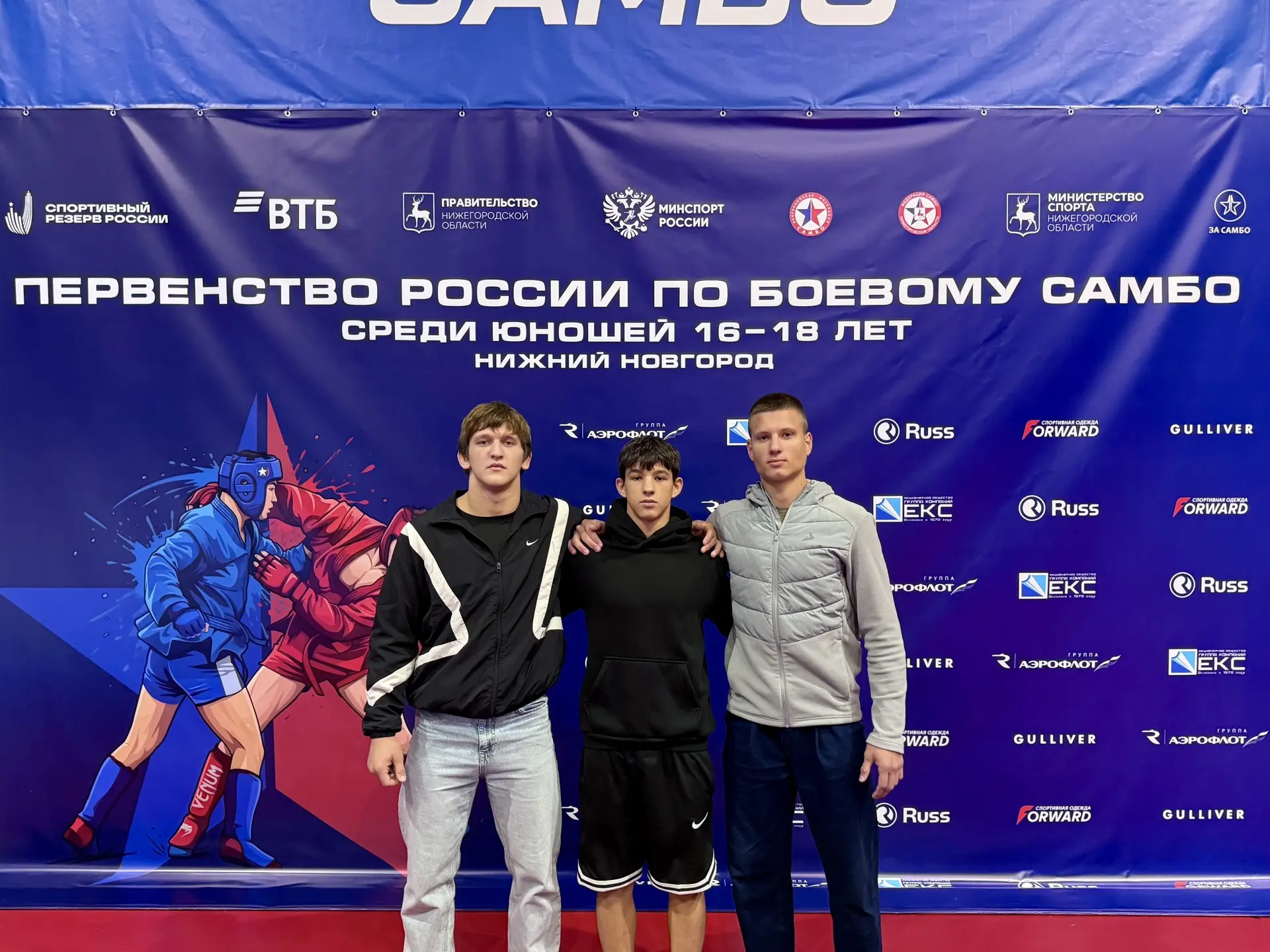 🔥Болеем за наших спортсменов!🔥
