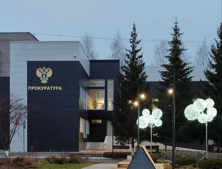 Прокурор Менделеевского района проведёт приём участников СВО и инвалидов 🕊