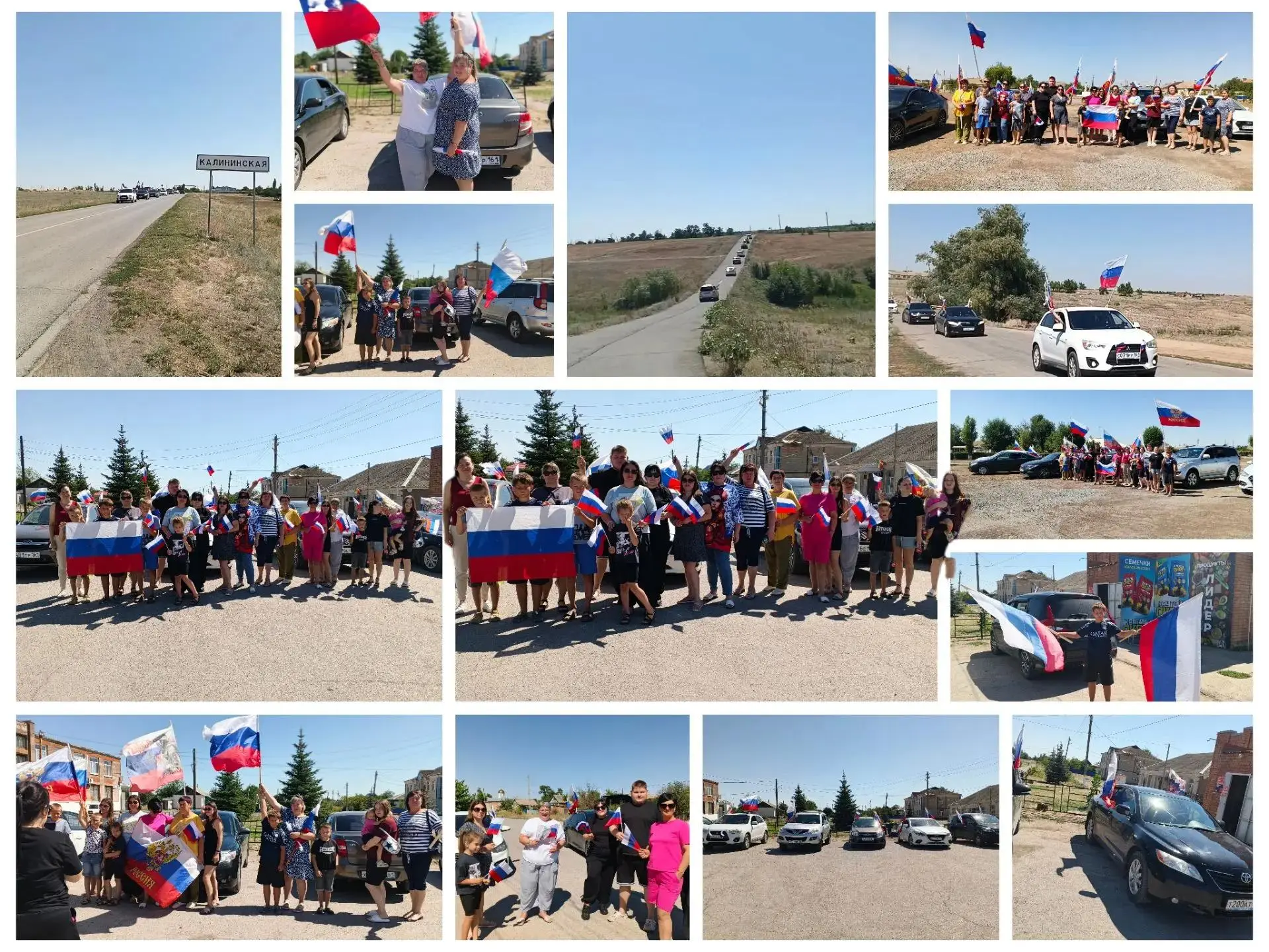 22 августа, в День Государственного флага Российской Федерации, сотрудники Калининского...