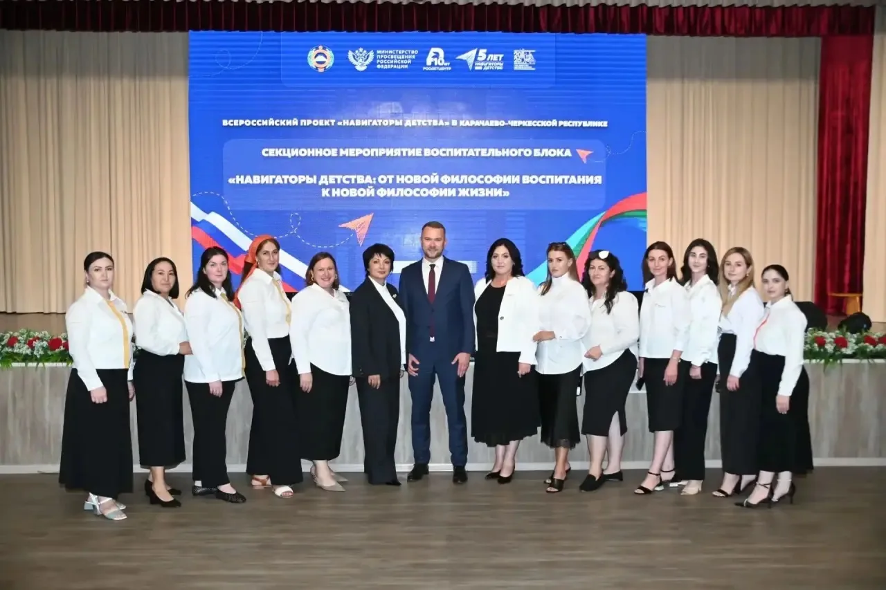 «Навигаторы детства: Вместе формируем новую философию жизни»  🚀🧡🧡🧡