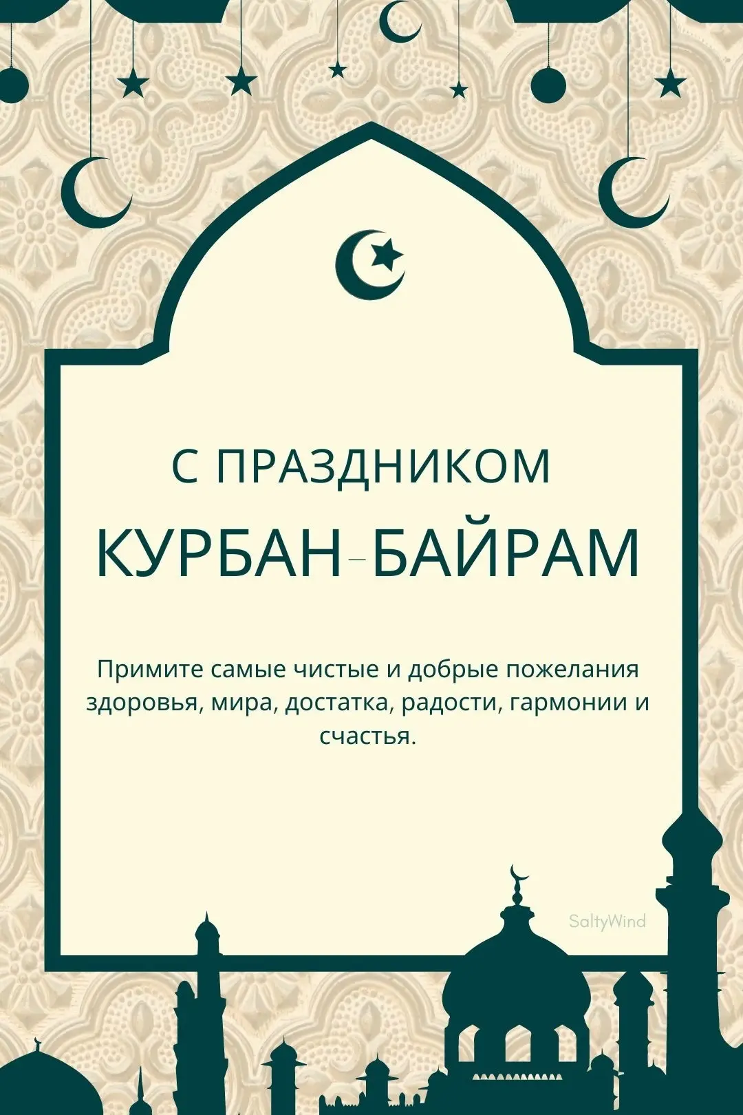 🌙Уважаемые коллеги, студенты и родители!