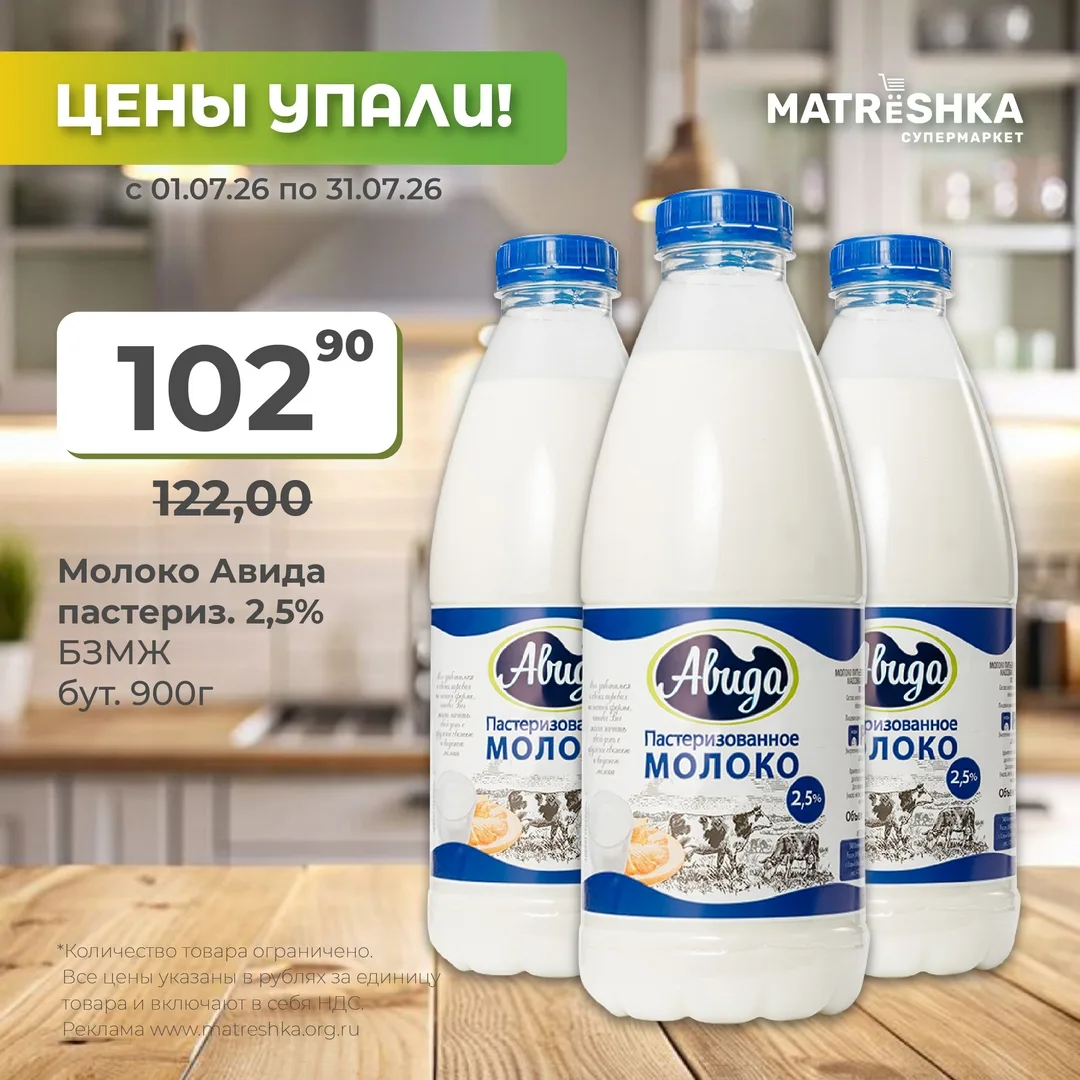 В «Матрёшку» за суперпользой 🤩