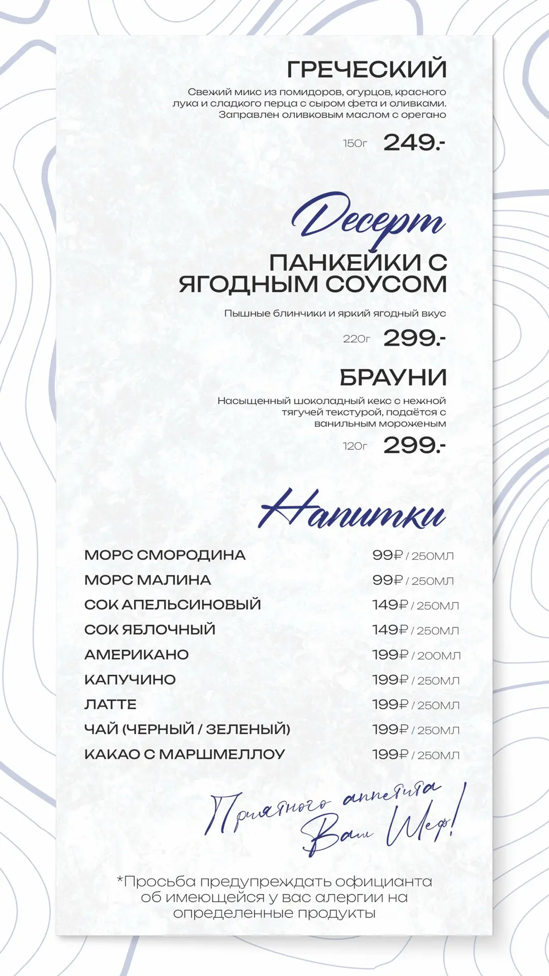 Каждые две недели — обновлённый бизнес-ланч 🍜🔥  Чтобы ваш обед не превращался в рутину, а каждый раз