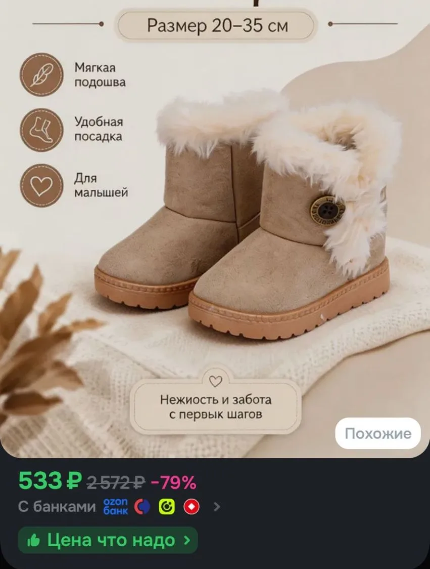 Ботинки MOORII