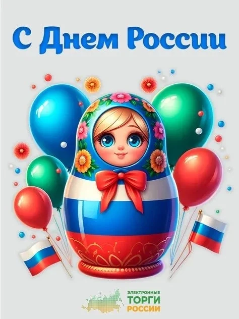 Отмечаем День России!!!

В предверии Дня России, в нашем детском саду "Улыбка" прошёл тематический д