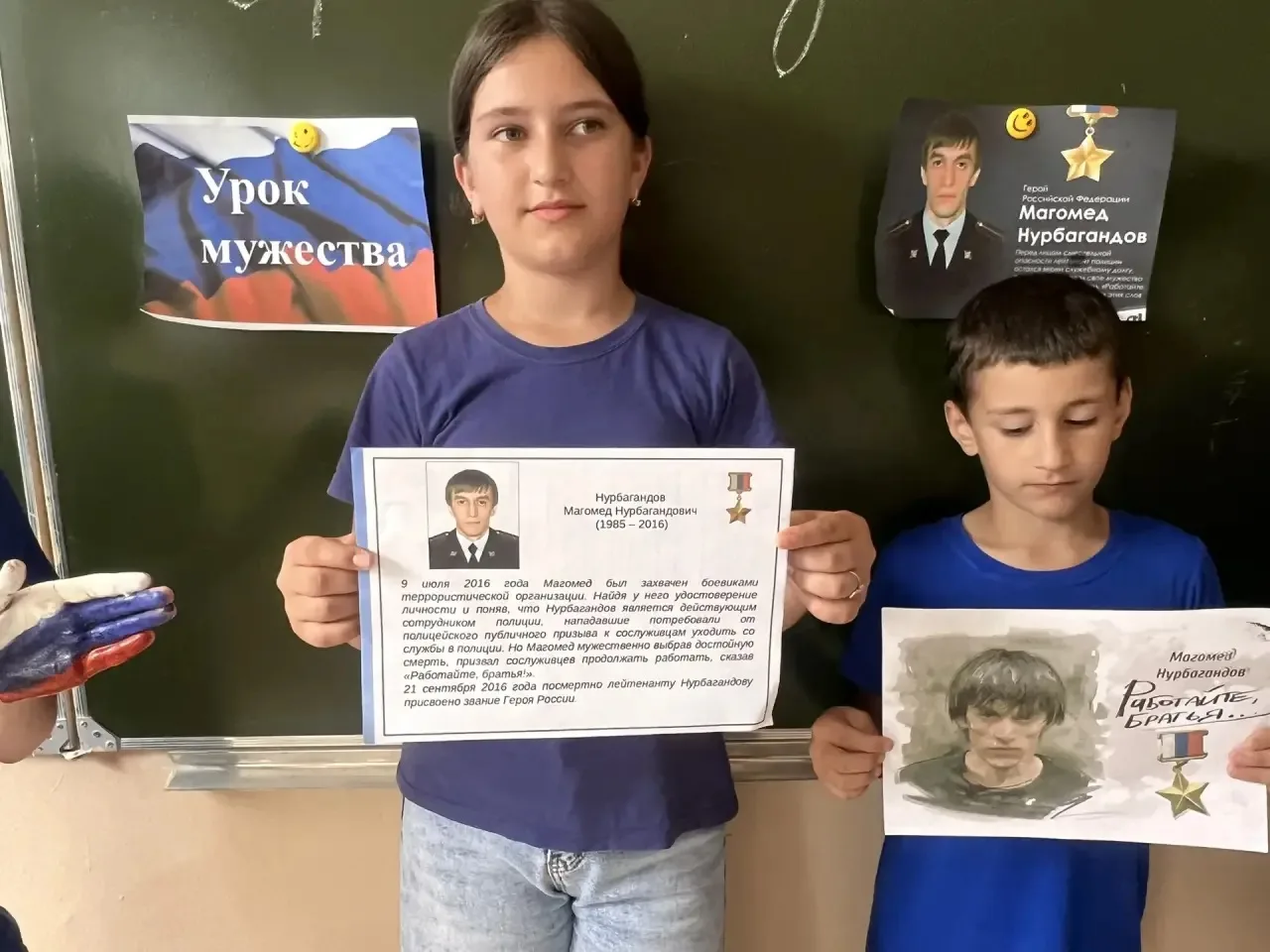 🇷🇺Сегодня в 4 отряде прошел урок Мужества .Урок мужества был направлен на воспитание патриотизма, 