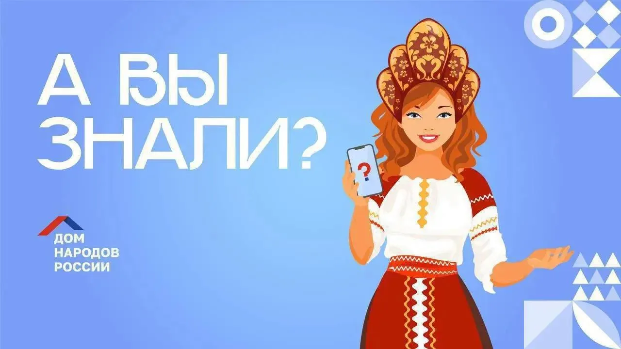 🤔А ВЫ ЗНАЛИ, что у адыгейцев рождение ребенка — это настоящий праздник для всей семьи, о котором оп