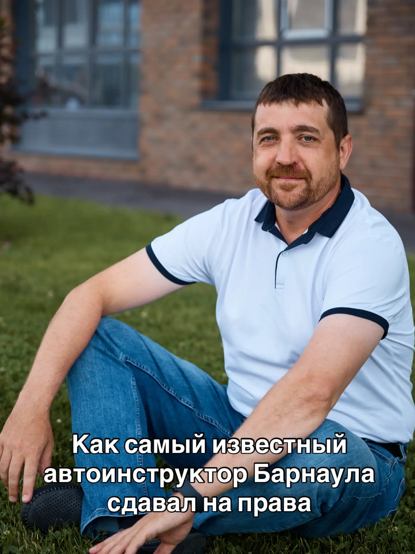 А как ты сдавал на права ? Поделись своей историей в комментариях👇🏻