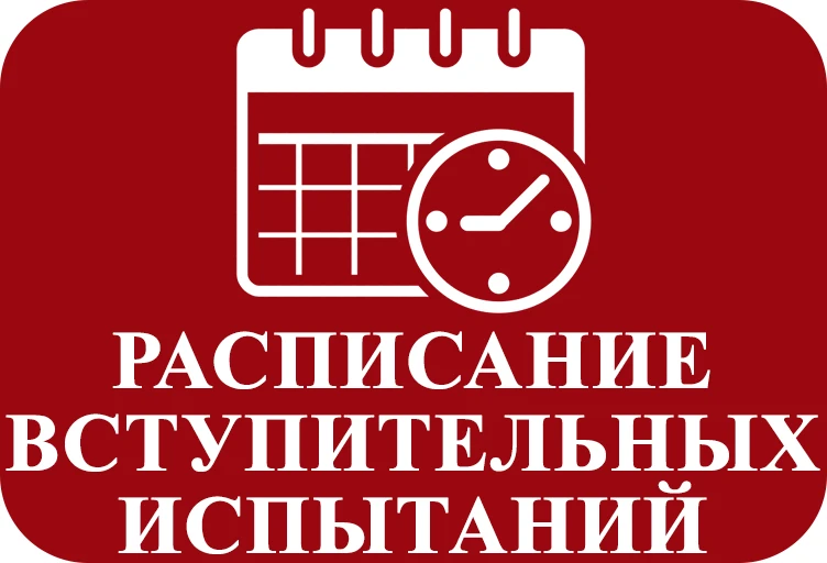 Уважаемые родители!