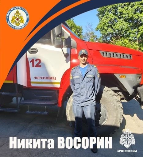 Испытание на прочность

Знакомьтесь: Никита Восорин, сотрудник 12 пожарно-спасательной части МЧС Рос