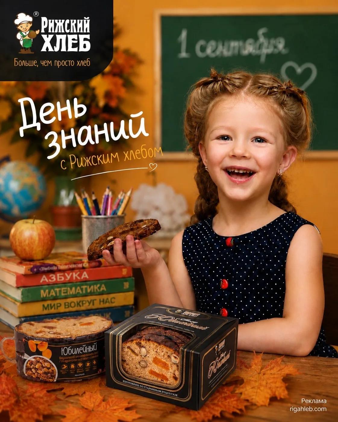 Побольше открытий,