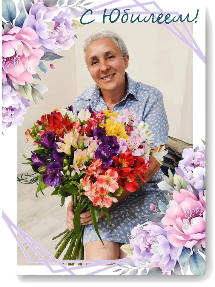 🥳💐Сегодня свой Юбилейный день рождения отмечает Елена Валентиновна Ракул!🎂
