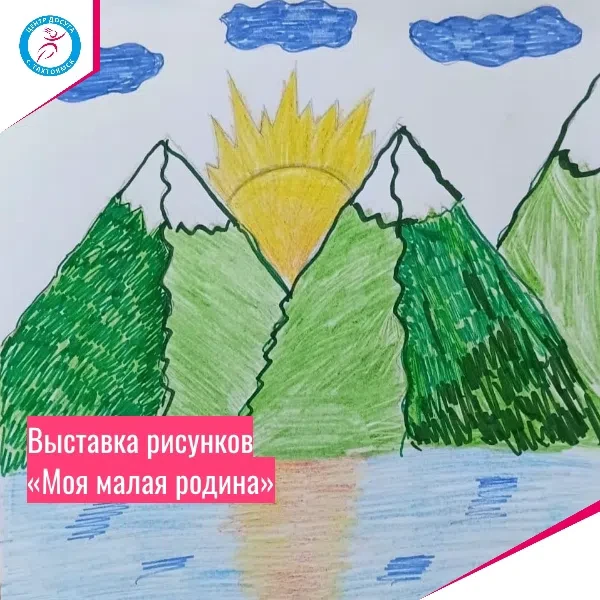 «Тахтоямск — это не просто точка на карте. 🌍