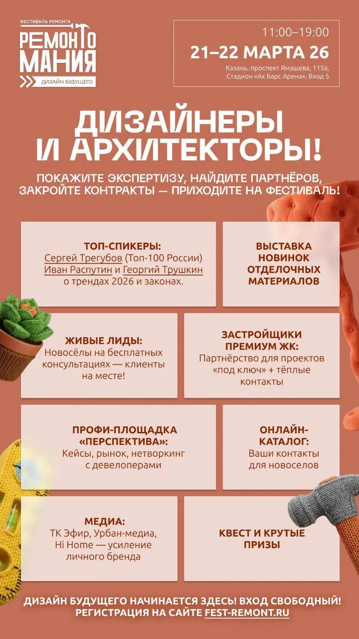 Добрый вечер, друзья!