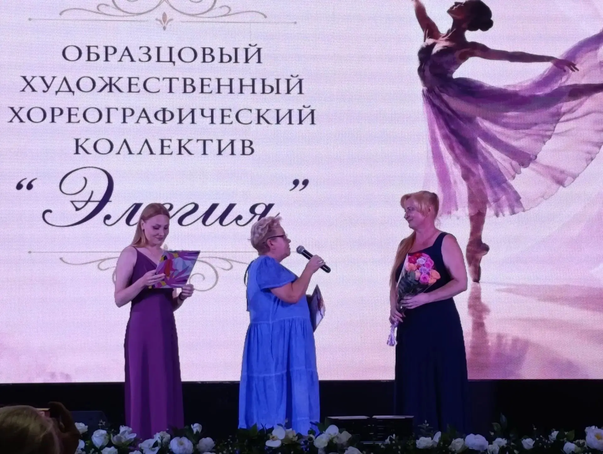 3 июля сцена Ильского Дома культуры превратилась в волшебный мир, полный ярких красок, ...