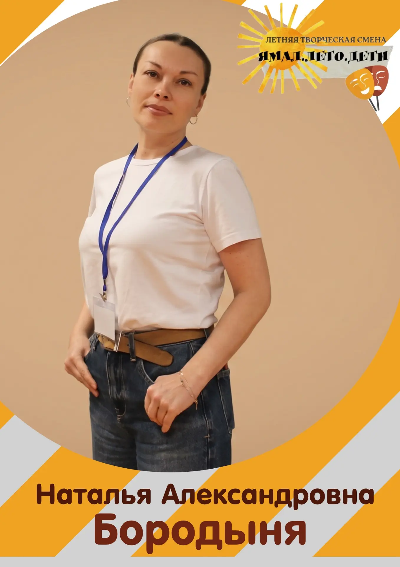 ✨ Сегодня мы знакомим вас с настоящими волшебниками звука - самыми музыкальными препода...