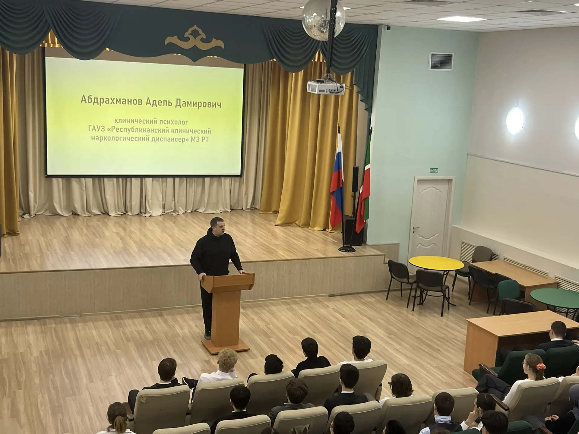 В рамках месячника по профилактике наркомании и формированию здорового образа жизни 23 апреля для об