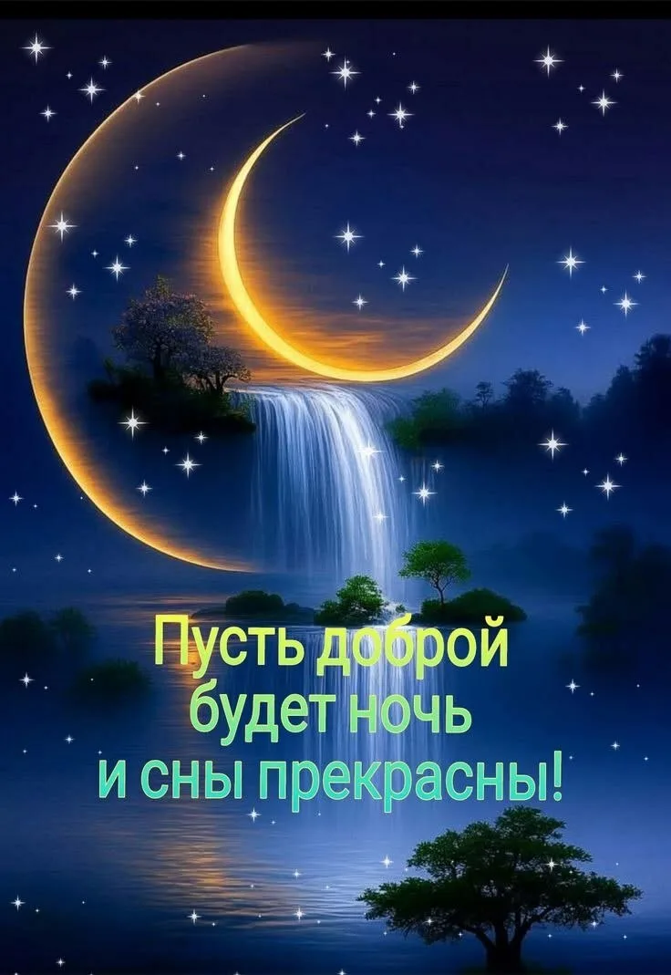 😍

🥰 Оставляйте реакции, если понравилась открытка и делитесь с близкими ❤️

🎁 Поздравления и отк