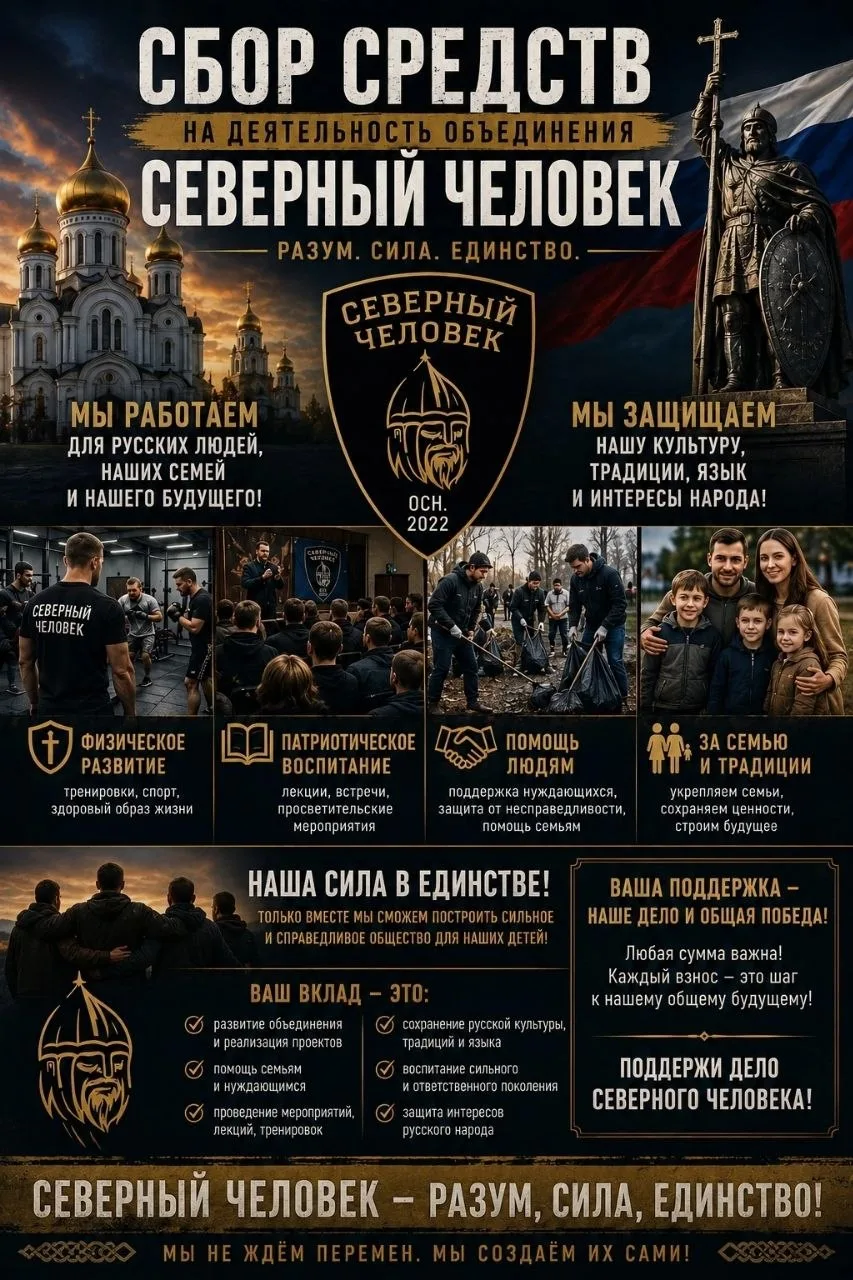 Друзья, нужна ваша поддержка!