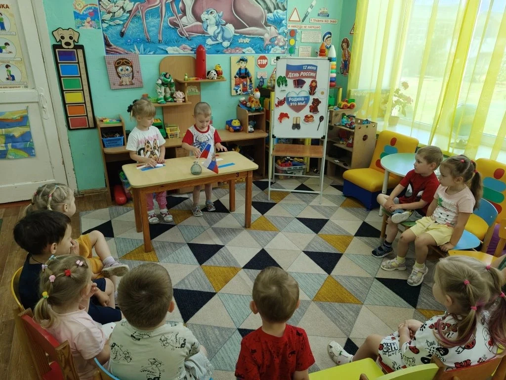 12 ИЮНЯ - ДЕНЬ РОССИИ🇷🇺