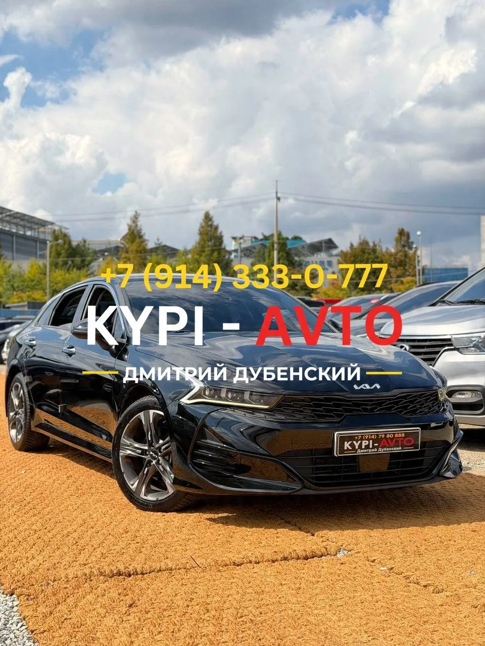 ♦️СПЕЦ цена 1.⁠390.⁠000р🚨🚨🚨