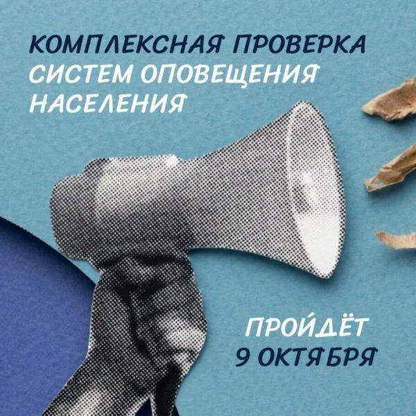 9 октябрьыште Марий Элыште тӱшка калыкым шижтарыме системым тергымаш эрта.