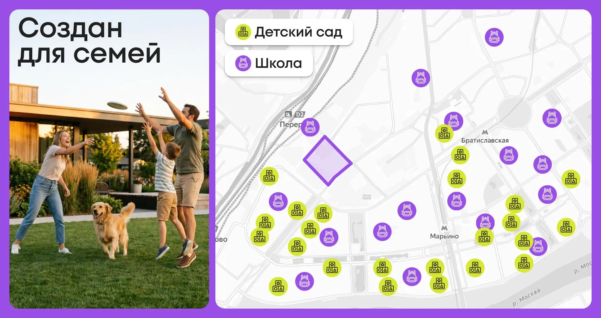 👩‍👩‍👧‍👦 Семейные планировки от 19.7 млн ₽ в Марьино + скидки до 23%  У кого-то утро начинается с «ма