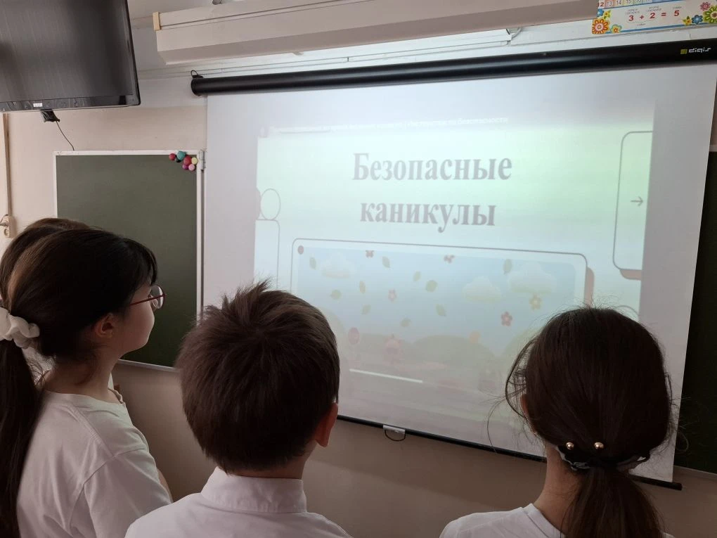 Сегодня в 4а классе  в рамках обеспечения безопасности обучающихся в период весенних каникул проведе