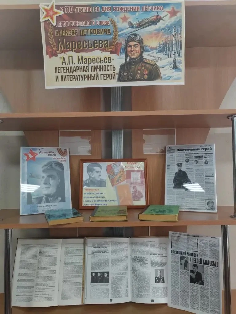 В нашей школе организована книжно-иллюстративная выставка, посвящённая 110-летию А. П. ...