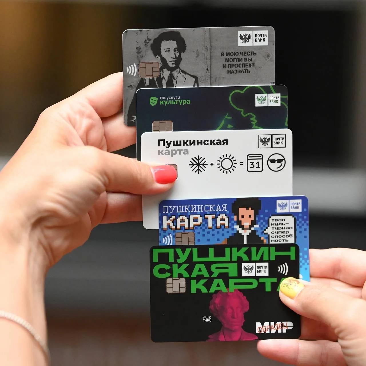 💳 Номинал «Пушкинской карты» увеличат