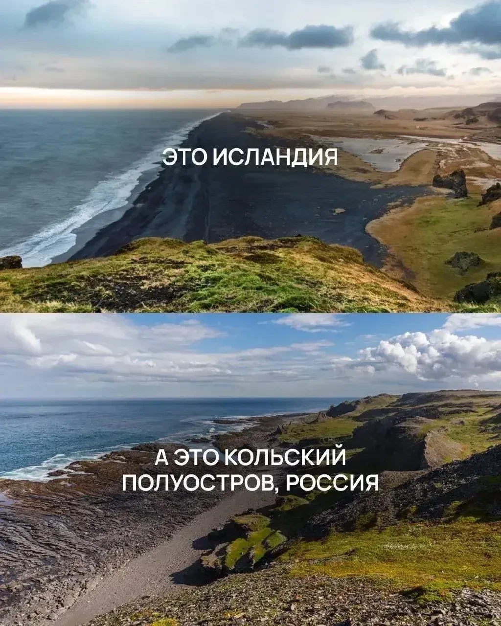 Это все — Россия! 🇷🇺

Кольский полуостров — это уникальная арктическая территория с удивительным р
