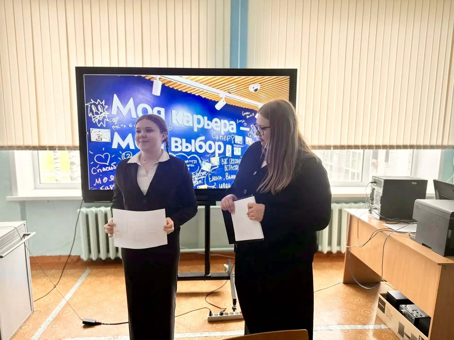 ✨«Моя траектория: от «надо» к «хочу и могу», — так назывался профориентационный час для восьмиклассн