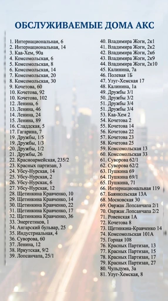 🗓В целях прозрачности и повышения уровня информированности мы публикуем актуальный пер...
